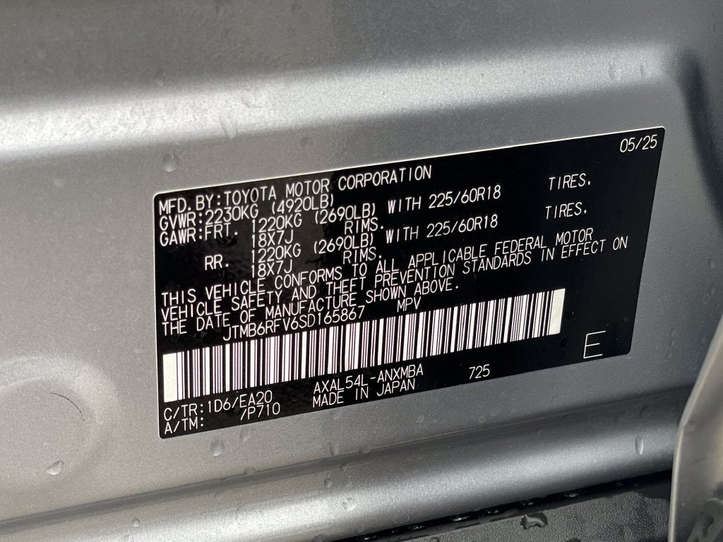 2025 Toyota RAV4 Hybrid XLE Premium
