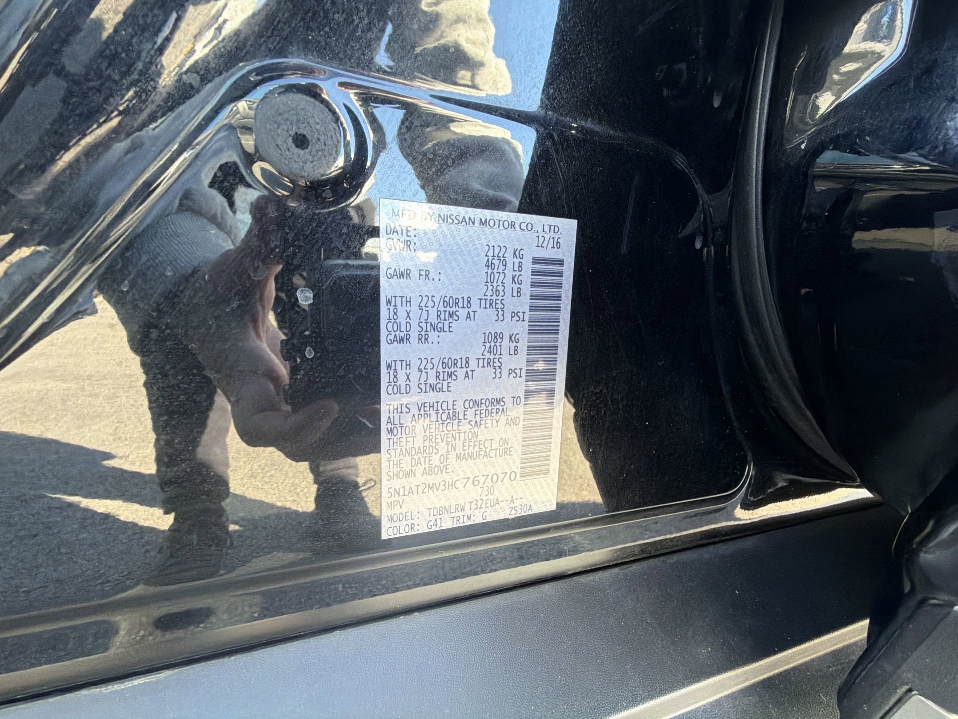 2017 Nissan Rogue SL